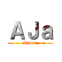 ＡＪａ (Laura)