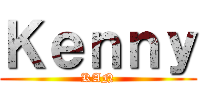 Ｋｅｎｎｙ (KAN)