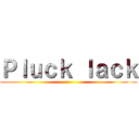 Ｐｌｕｃｋ ｌａｃｋ ()