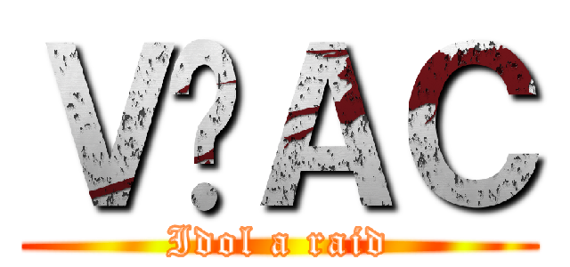 Ｖ̃ＡＣ (Idol a raid)
