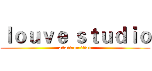 ｌｏｕｖｅ ｓｔｕｄｉｏ (attack on titan)