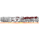 哪里买艾滋病病毒 (哪里买艾滋病病毒【电-186x2687x6963-Q278180069元-吉-药-业】我们做的是长期生意,靠的是老客户长期支持 http://sngk.net/KBHawe
)