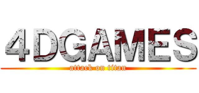 ４ＤＧＡＭＥＳ (attack on titan)