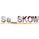 Ｓｅ＿ＳＫＯＷ (shunsuke)