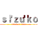 ｓｉ'ｚｕ'ｋｏ (attack on titan)