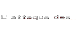 Ｌ'ａｔｔａｑｕｅ ｄｅｓ ｔｏｕｒｔｅｒｅｌｌｅｓ  (attack on turtledove  )