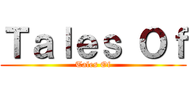 Ｔａｌｅｓ Ｏｆ (Tales Of)
