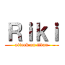 Ｒｉｋｉ (attack on titan)
