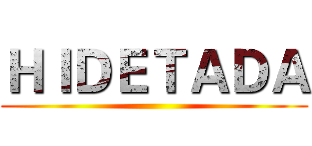 ＨＩＤＥＴＡＤＡ ()