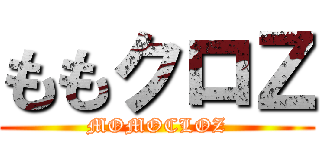 ももクロＺ (MOMOCLOZ)