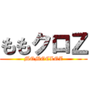 ももクロＺ (MOMOCLOZ)