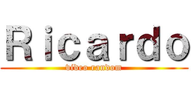 Ｒｉｃａｒｄｏ (video random)