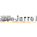 進撃のＪａｒｒｅｌ (attack on titan)