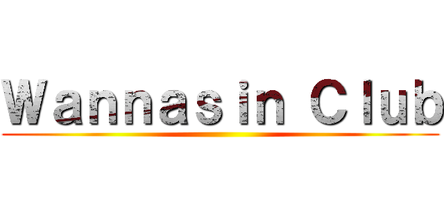 Ｗａｎｎａｓｉｎ Ｃｌｕｂ ()