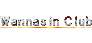 Ｗａｎｎａｓｉｎ Ｃｌｕｂ ()