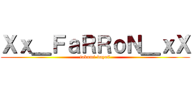 Ｘｘ＿ＦａＲＲｏＮ＿ｘＸ (takumi-dayo7)