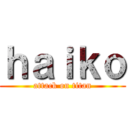 ｈａｉｋｏ (attack on titan)