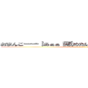 おまんこーー！あぁぁ！舐めたいよ！あれこれ見られてる？ (Hey guys! We have a gift for you.)