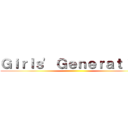 Ｇｉｒｌｓ\' Ｇｅｎｅｒａｔｉｏｎ ()