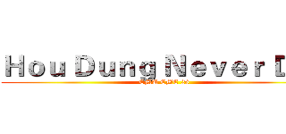 Ｈｏｕ Ｄｕｎｇ Ｎｅｖｅｒ Ｄｉｅ (CMU CMC 26)