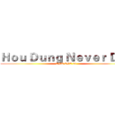 Ｈｏｕ Ｄｕｎｇ Ｎｅｖｅｒ Ｄｉｅ (CMU CMC 26)