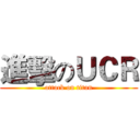進擊のＵＣＲ (attack on titan)
