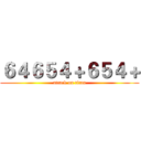 ６４６５４＋６５４＋ (attack on titan)