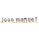 ｊｏｓｅ ｍａｎｕｅｌ  (attack on titan)