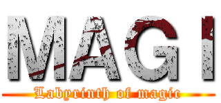 ＭＡＧＩ (Labyrinth of magic)