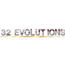 ３２ ＥＶＯＬＵＴＩＯＮＳ (進化する３組)