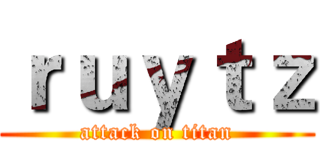 ｒｕｙｔｚ (attack on titan)
