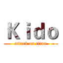 Ｋｉｄｏ (attack on titan)