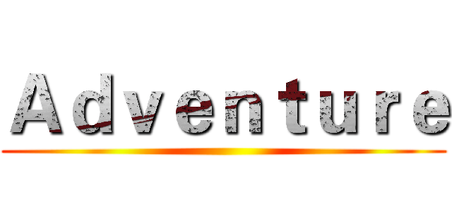 Ａｄｖｅｎｔｕｒｅ ()