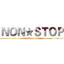 ＮＯＮ★ＳＴＯＰ (attack on titan)