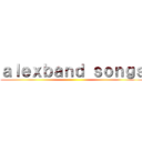 ａｌｅｘｂａｎｄ ｓｏｎｇｓ ()