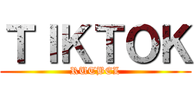 ＴＩＫＴＯＫ (RUTBEL)