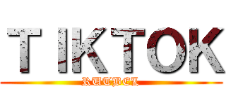 ＴＩＫＴＯＫ (RUTBEL)
