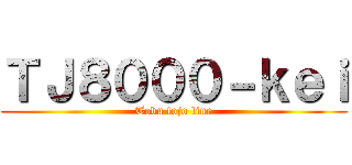 ＴＪ８０００－ｋｅｉ (Tobu tojo line)
