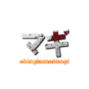 マギ (thekingdomofmagic)