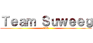 Ｔｅａｍ Ｓｕｗｅｅｇ (CXL)