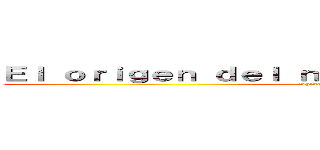 Ｅｌ ｏｒｉｇｅｎ ｄｅｌ ｎｕｅｖｏ ｔｅｓｔａｍｅｎｔｏ (Shingeki no kyojin)