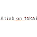 Ａｔｔａｋ ｏｎ ｔｏｋａｉ (My veri ueit)