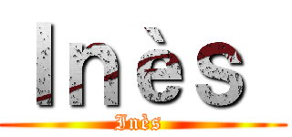 Ｉｎèｓ  (Inès )