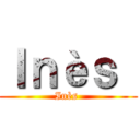 Ｉｎèｓ  (Inès )