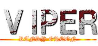 ＶＩＰＥＲ (RANDY ORTON)