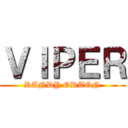ＶＩＰＥＲ (RANDY ORTON)