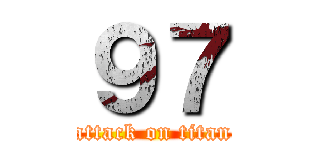 ９７ (attack on titan)