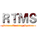 ＲＴＭＳ (Future Trading System)