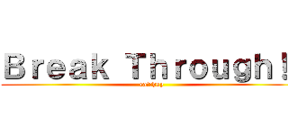 Ｂｒｅａｋ Ｔｈｒｏｕｇｈ！！ (catchup)