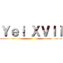 Ｙｅｉ ＸＶｌｌ ()